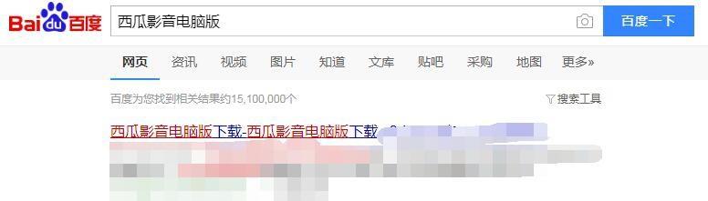 西瓜影音电脑版怎么下载
