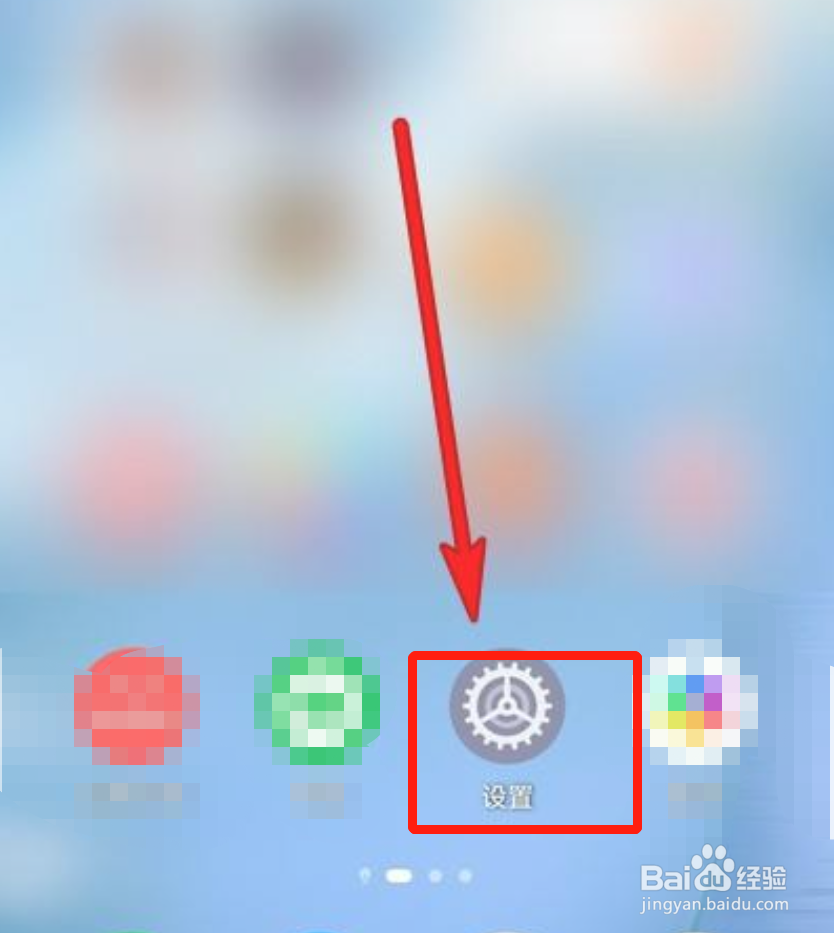 华为手机怎么设置桌面图标