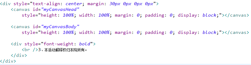 HTML5开发经验分享