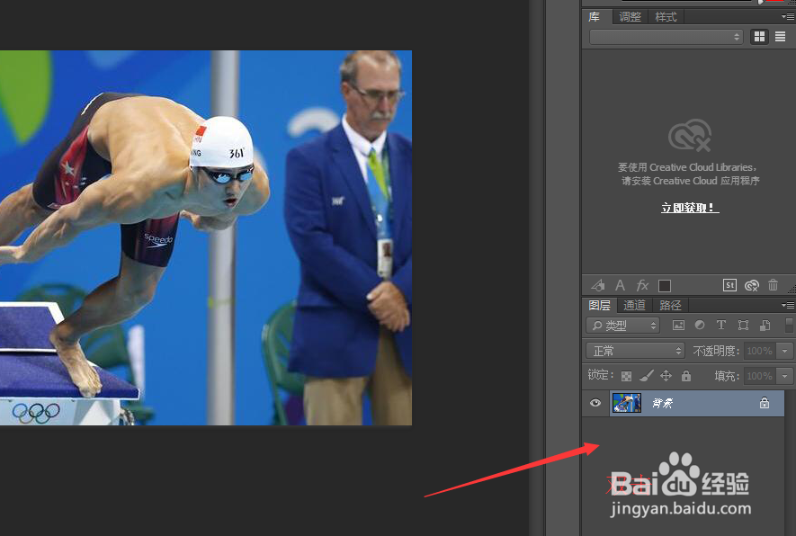 如何去除图片水印2