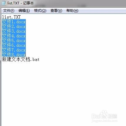 如何使用Excel快速生成带有超链接的文件目录