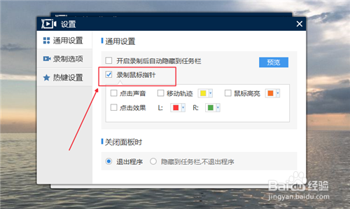 电脑录屏软件哪个好怎么样录制长视频
