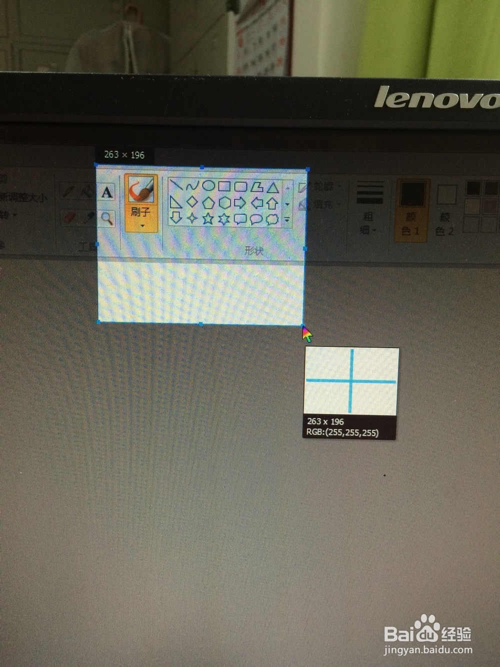 如何使用qq截屏功能