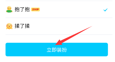 qq拍一拍怎么自定义内容动作