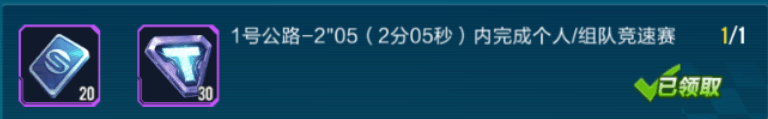 qq飞车手游满月庆典活动攻略