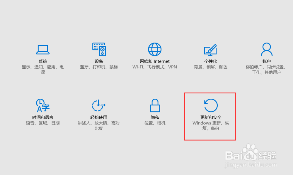 win10怎么关闭自动更新？