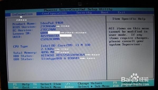 联想笔记本用PE安装WINDOWS XP系统图文详解