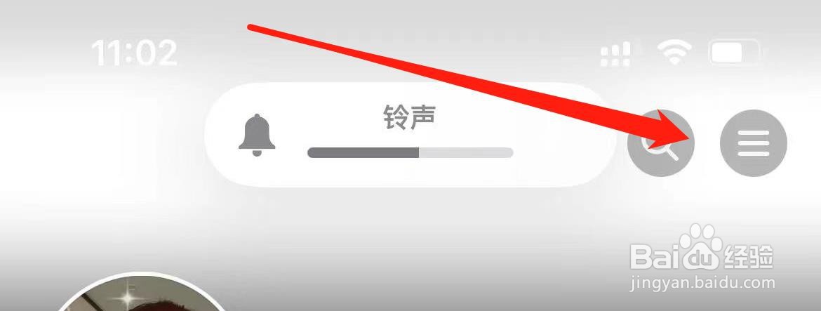 抖音在哪里查看第三方信息共享清单