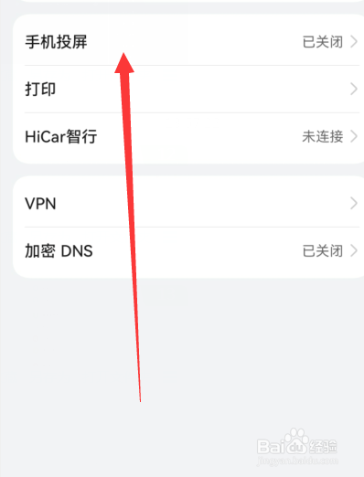 华为p60如何连接电视