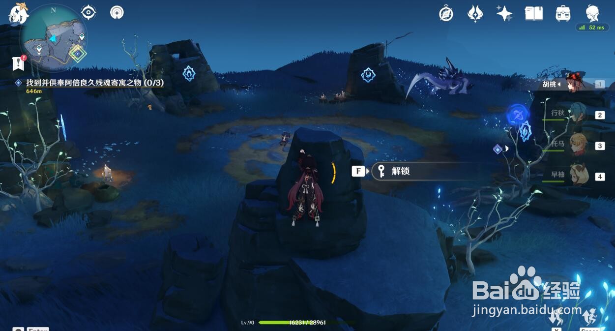 许伯利翁哀歌神舆之辔如何获得