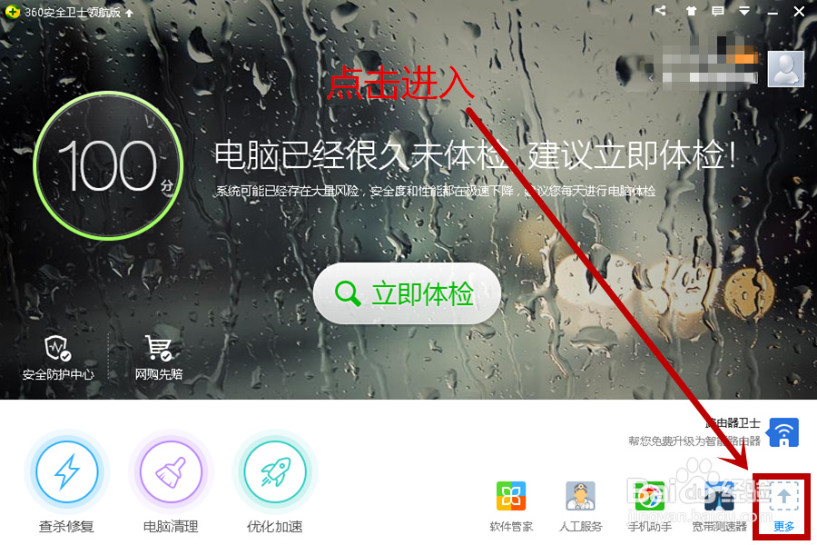 如何恢复删除的文件