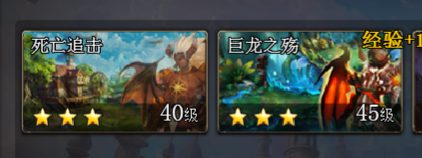 风色轨迹怎么获得经验升级?