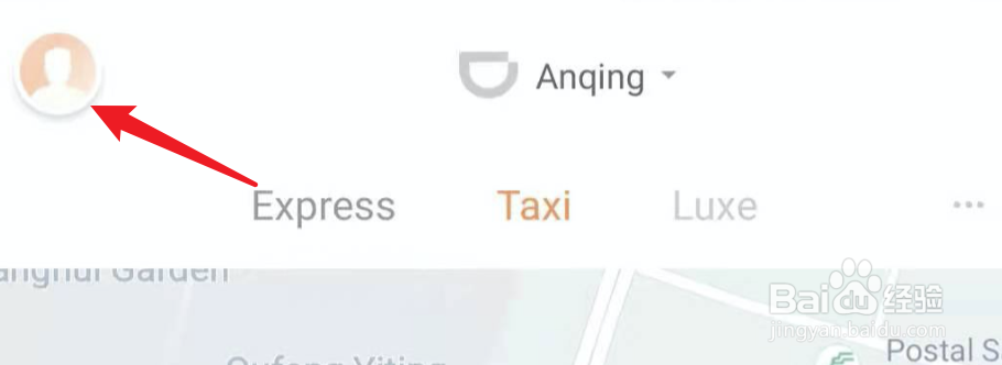 手机滴滴英文界面怎么设置回中文？