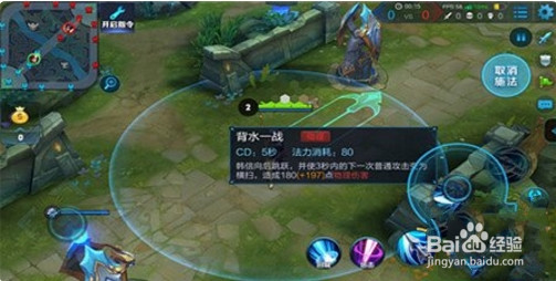 王者荣耀:韩信最强王者攻略