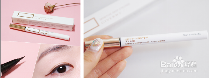 教你正确的裸妆化妆教程