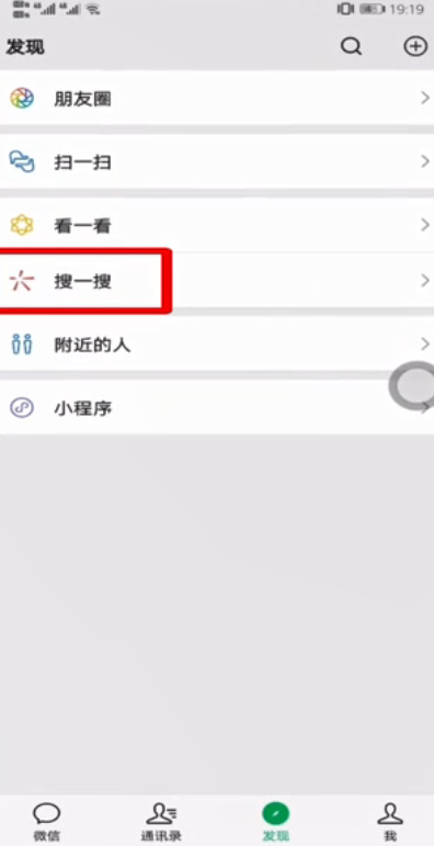 银行卡余额手机上怎么查询