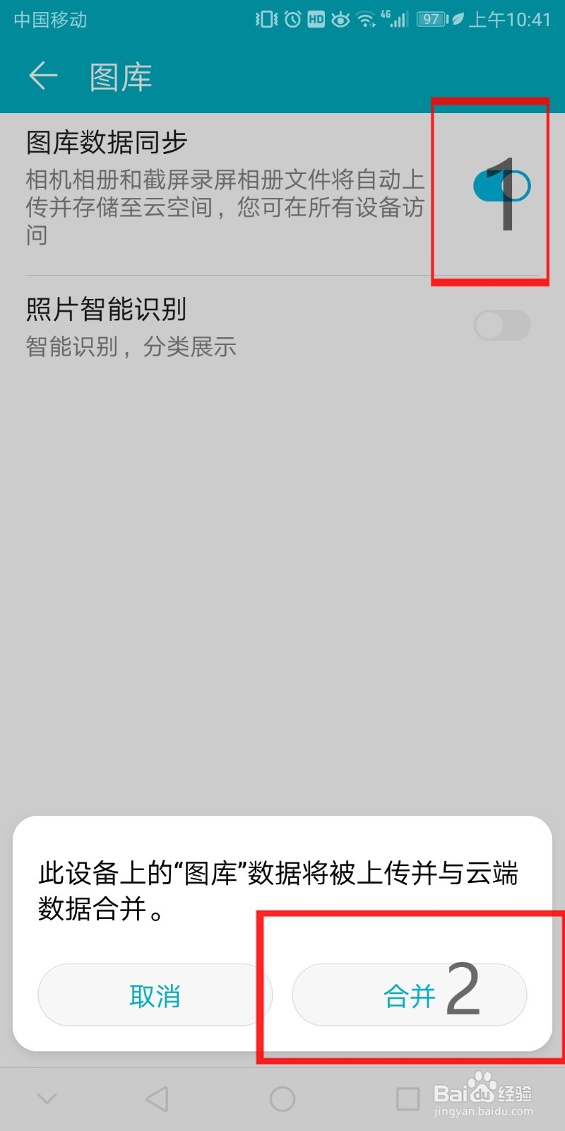 手机照片删除了怎么恢复如何备份手机照片