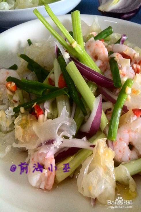 <b>春节过后来一道清爽的减肥沙拉--泰式银耳虾沙拉</b>