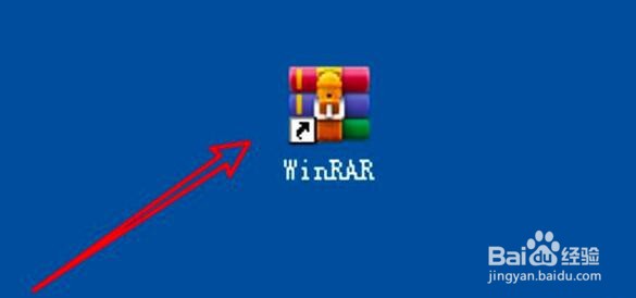WinRAR压缩软件显示进度条方法