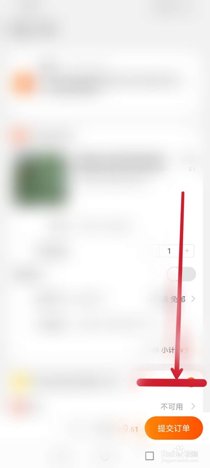 淘宝找人代付怎么没有