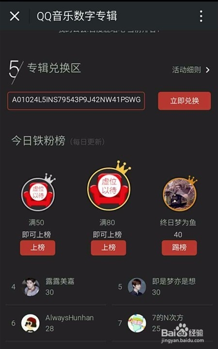如何免费获得鹿晗数字新专辑《Reloaded》