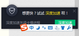 电脑管家打开桌面状态显示的方法