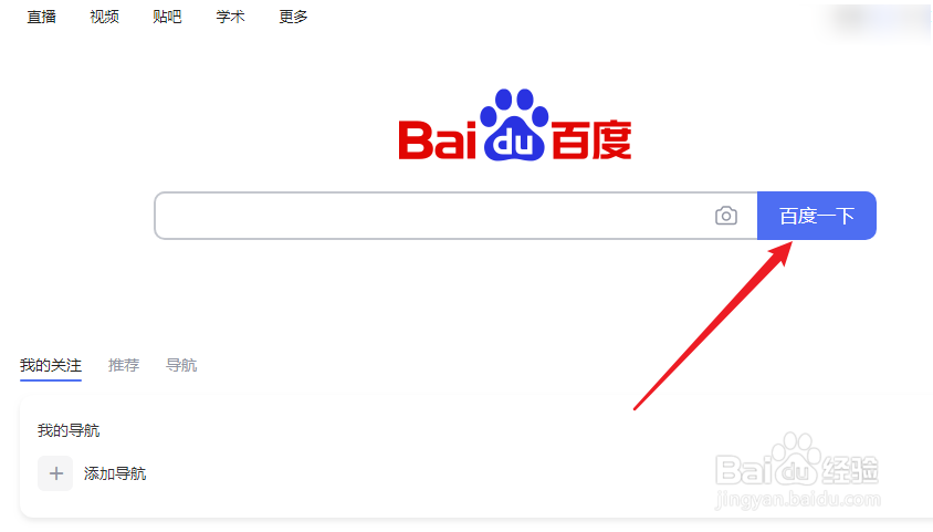 怎么查2021考研复试分数线