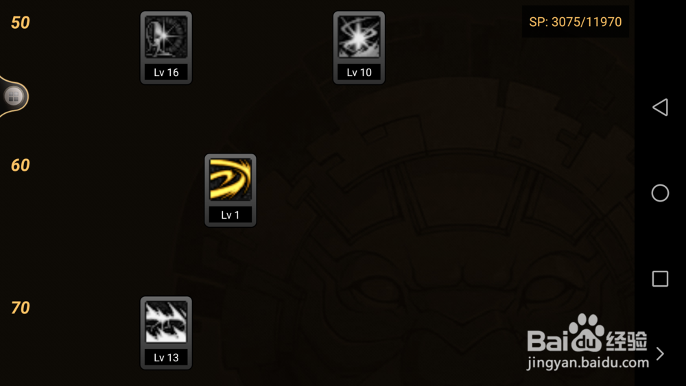 dnf90魔枪士/龙枪士狩猎者/征服之魂刷图加点