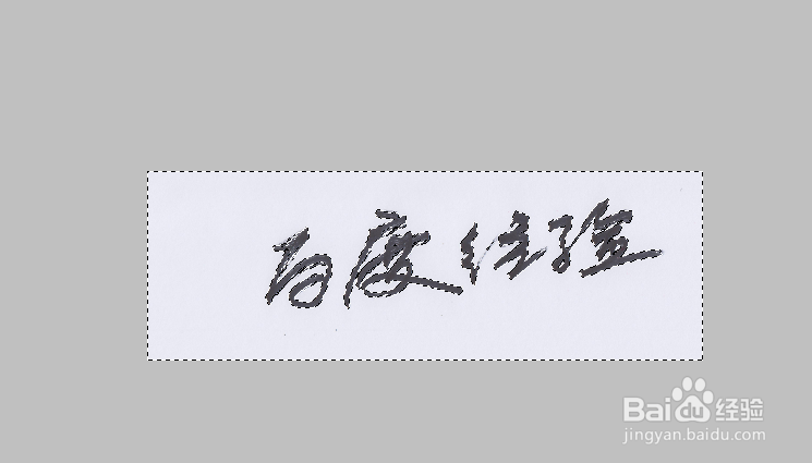 如何将手写笔迹转换为电子版？