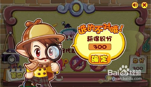 洛克王国记忆力大考验怎么玩呢