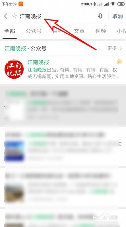 江南晚报怎么预约口罩，无锡哪里免费领口罩