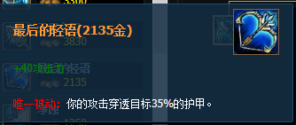 英雄联盟锐雯怎么玩