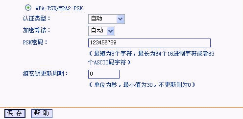 无线路由器上不了网有线可以!无线路由器设置