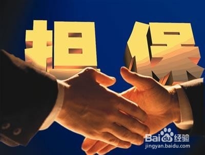 警惕以下六种行为，可能让你陷入经济困境