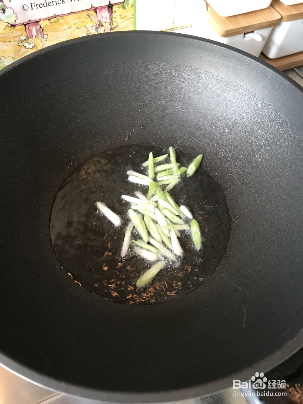 吃不胖的压力茼蒿蛤蜊小豆腐