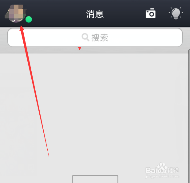 Q币怎么充值QQ音乐乐币