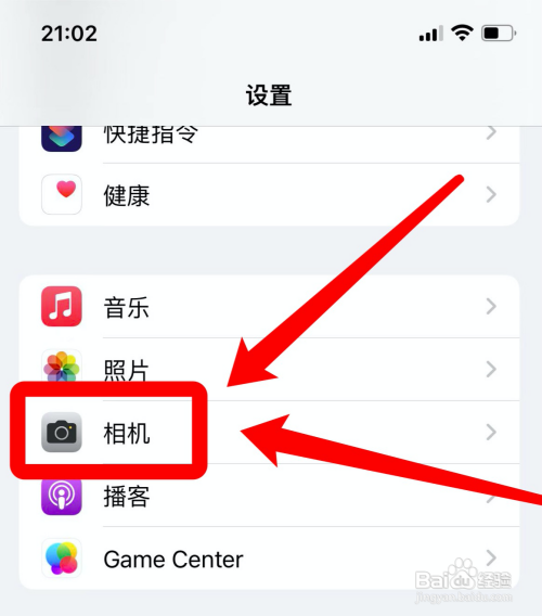 苹果手机照片大小设置?