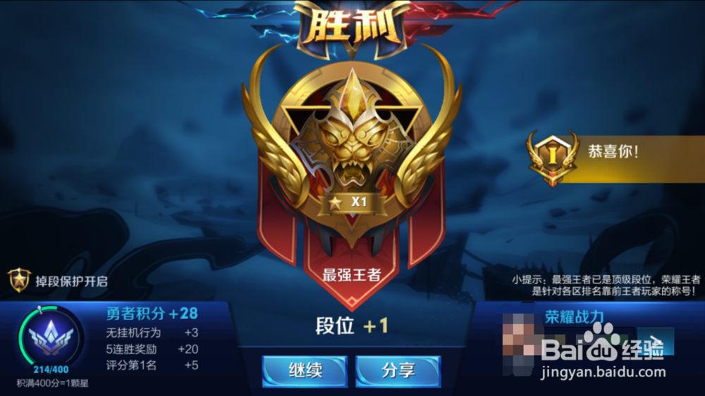 王者荣耀AD和AP梦奇用什么铭文？