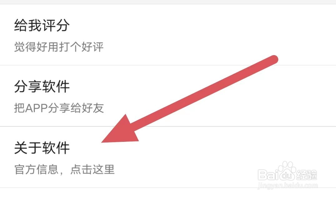 星题库如何查看官方微信