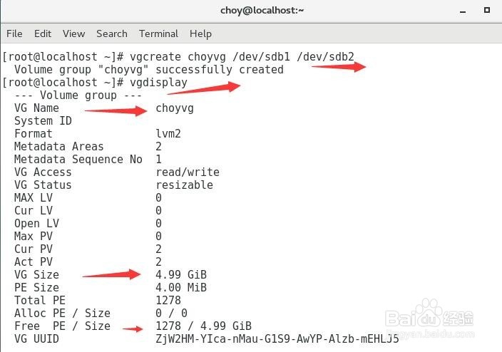 linux系统中lvm磁盘分区管理(二)
