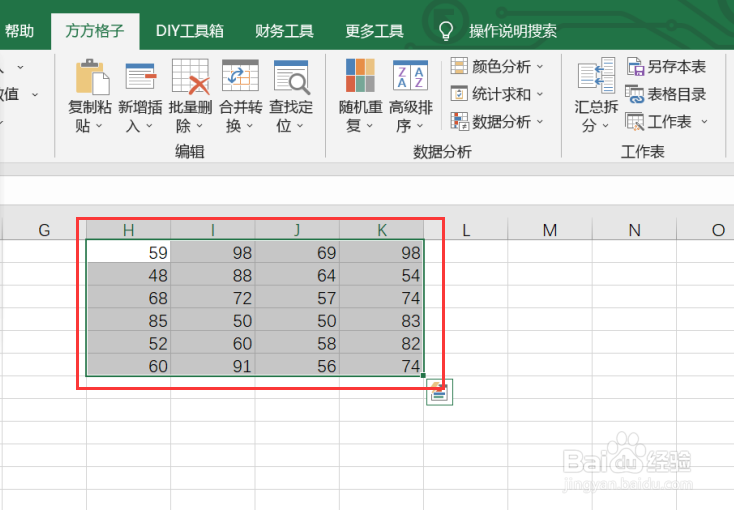 excel要如何实现选区内数据设置列内升序排列
