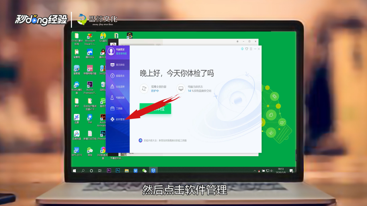 电脑微信登录不上去怎么回事