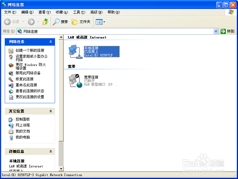 四六级找回多个准考证的办法