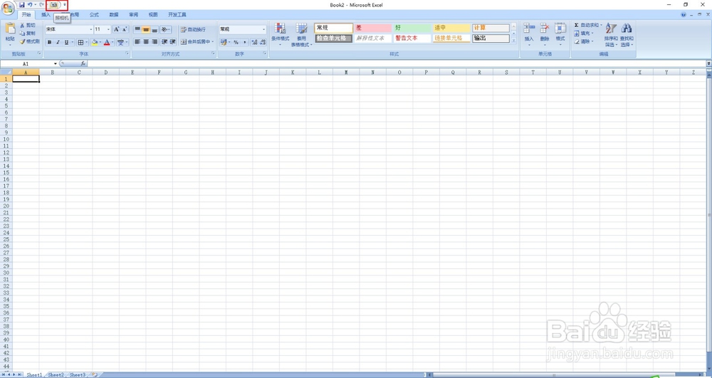 excel怎样截图 excel表格怎样添加照相机