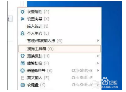 系统全选快捷键不能用怎么办?
