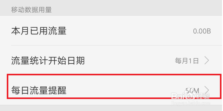 OPPO手机双卡设置攻略