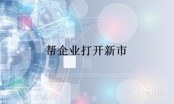 怎么才能做到低成本营销？