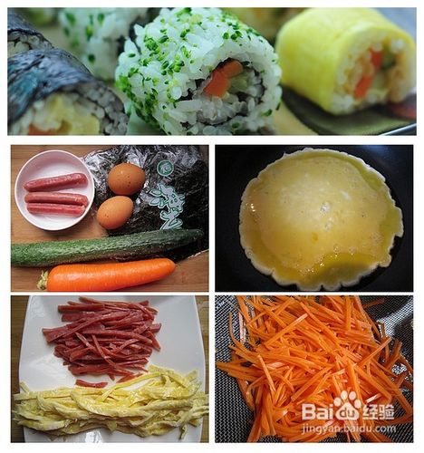 在家diy美味寿司