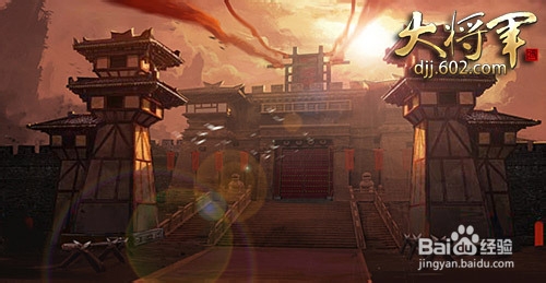 四国争雄 602《大将军》次时代征战杀戮将起