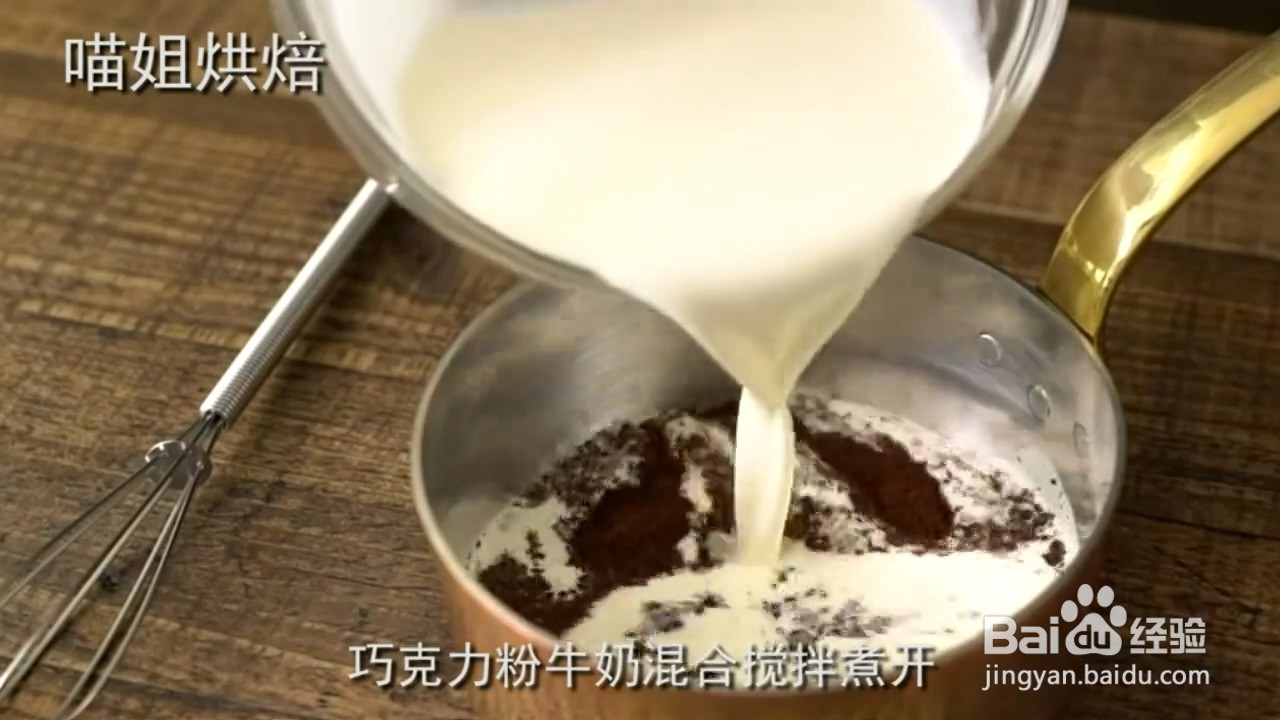 如何制作生巧克力